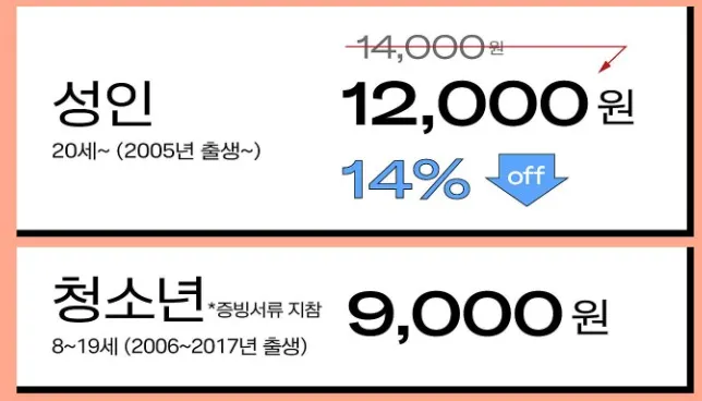 서울 일러스트레이션 페어