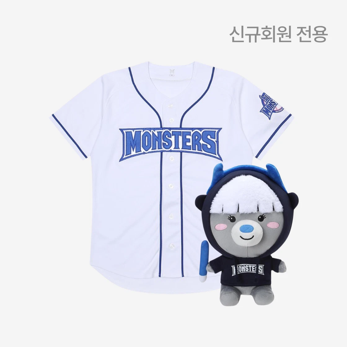 최강몬스터즈