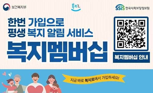 25년 한부모가족 지원금 바뀐 내용 안내