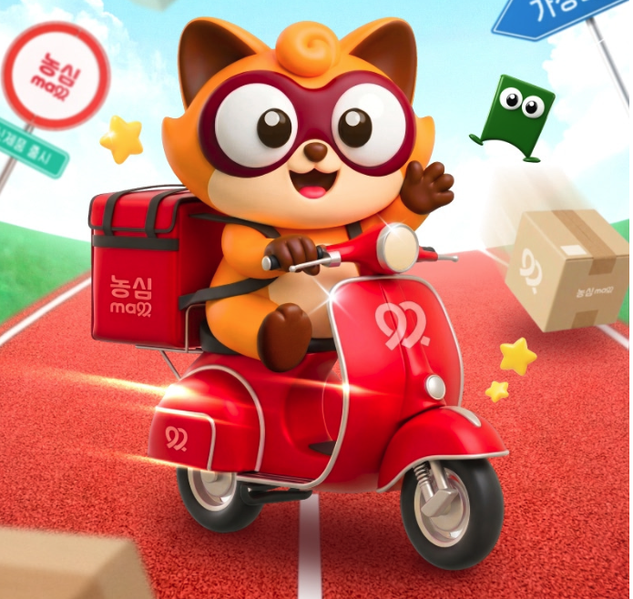 너구링
