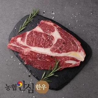 농협안심한우 등심 홈플러스