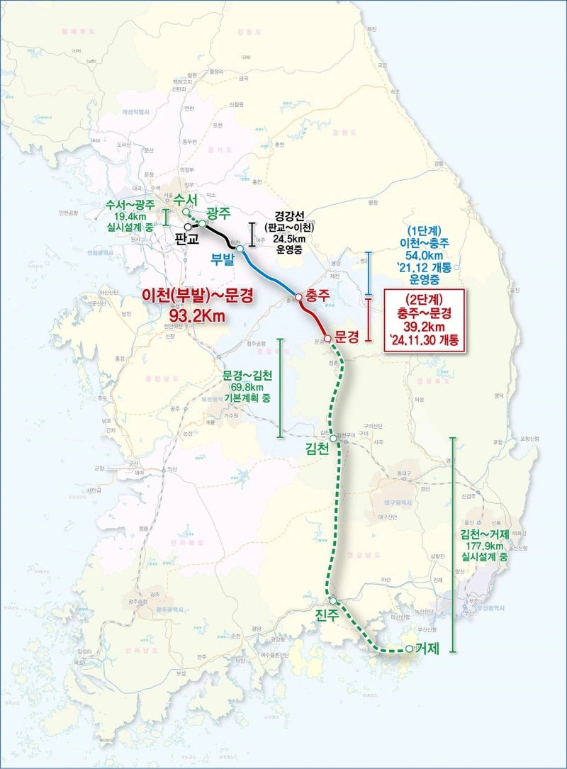 KTX 이음선 지도