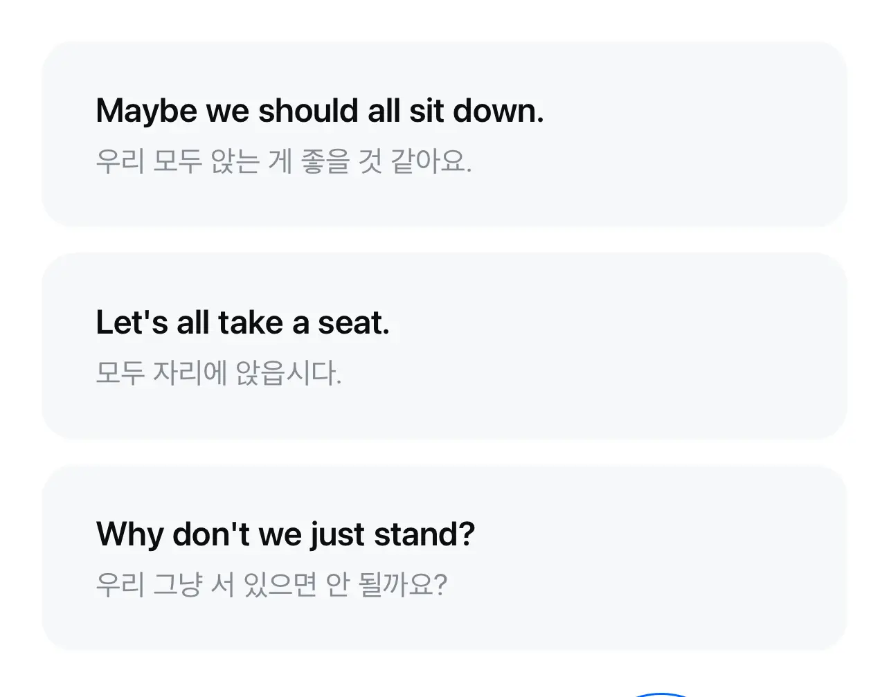Maybe we should all sit down. 모니모 영어 하루 1문장 복습