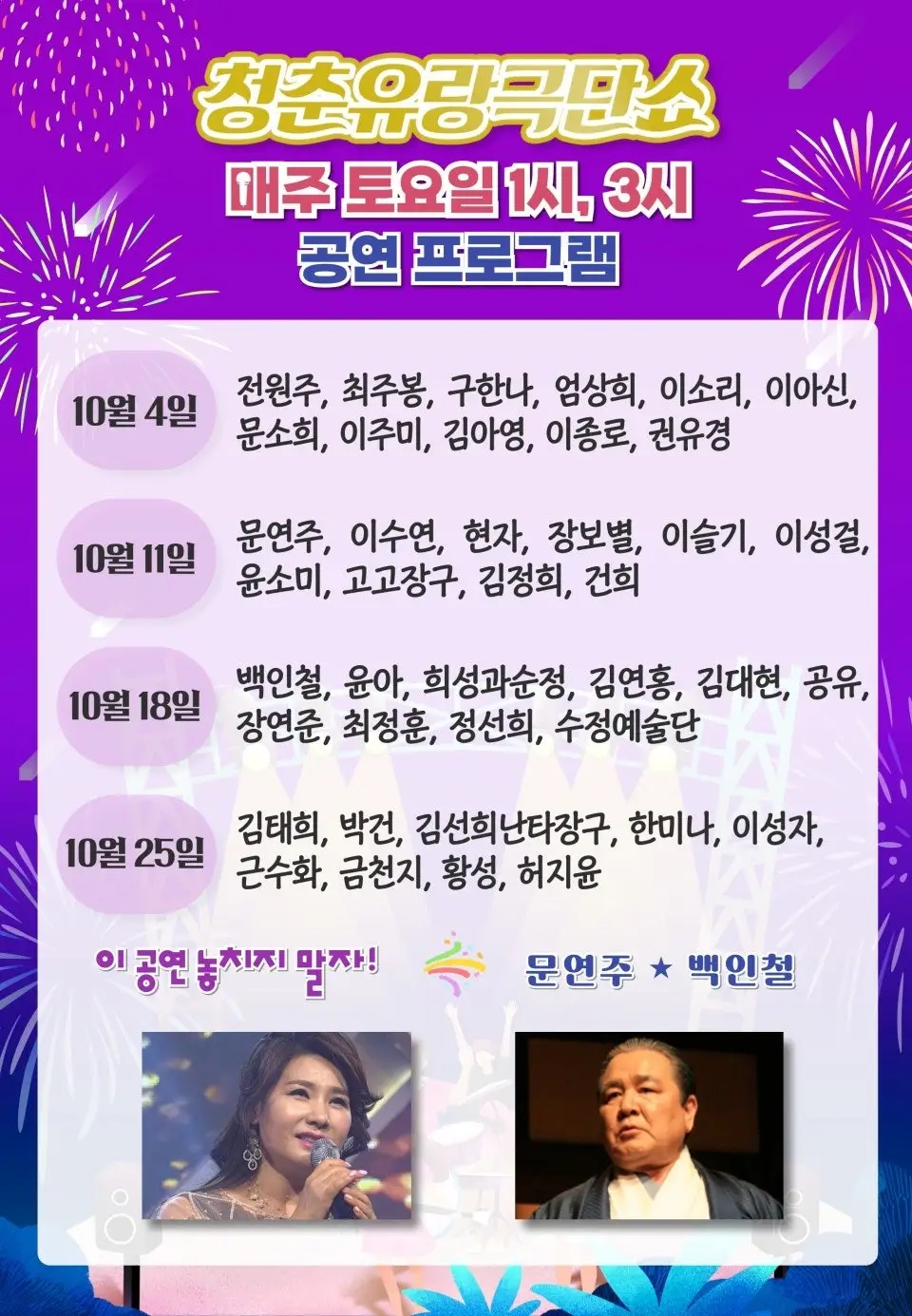 서대문 청춘극장
